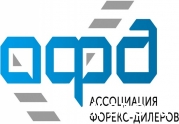 Ассоциация форекс-дилеров: работаем в интересах потребителей финуслуг!: читать другие актуальные новости о СРО на информационном портале «Всё о саморегулировании».
